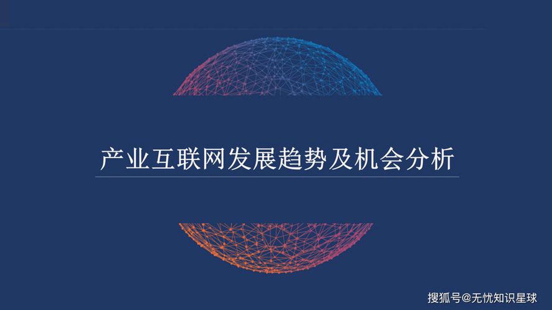 顺利达域名